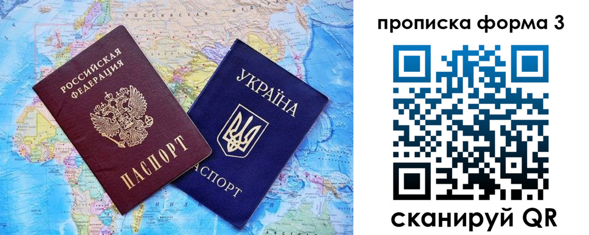временная регистрация госуслуги в Полевском