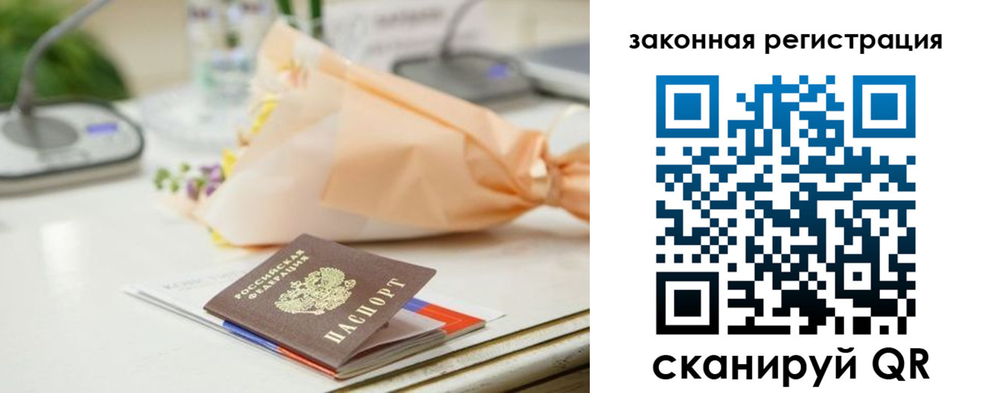 где прописаться в Полевском