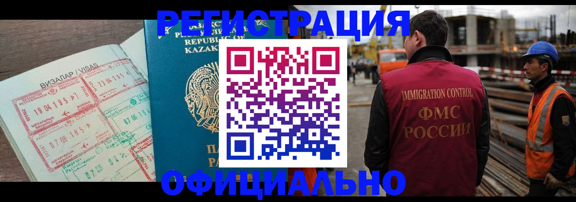 временная регистрация гарантия в Полевском
